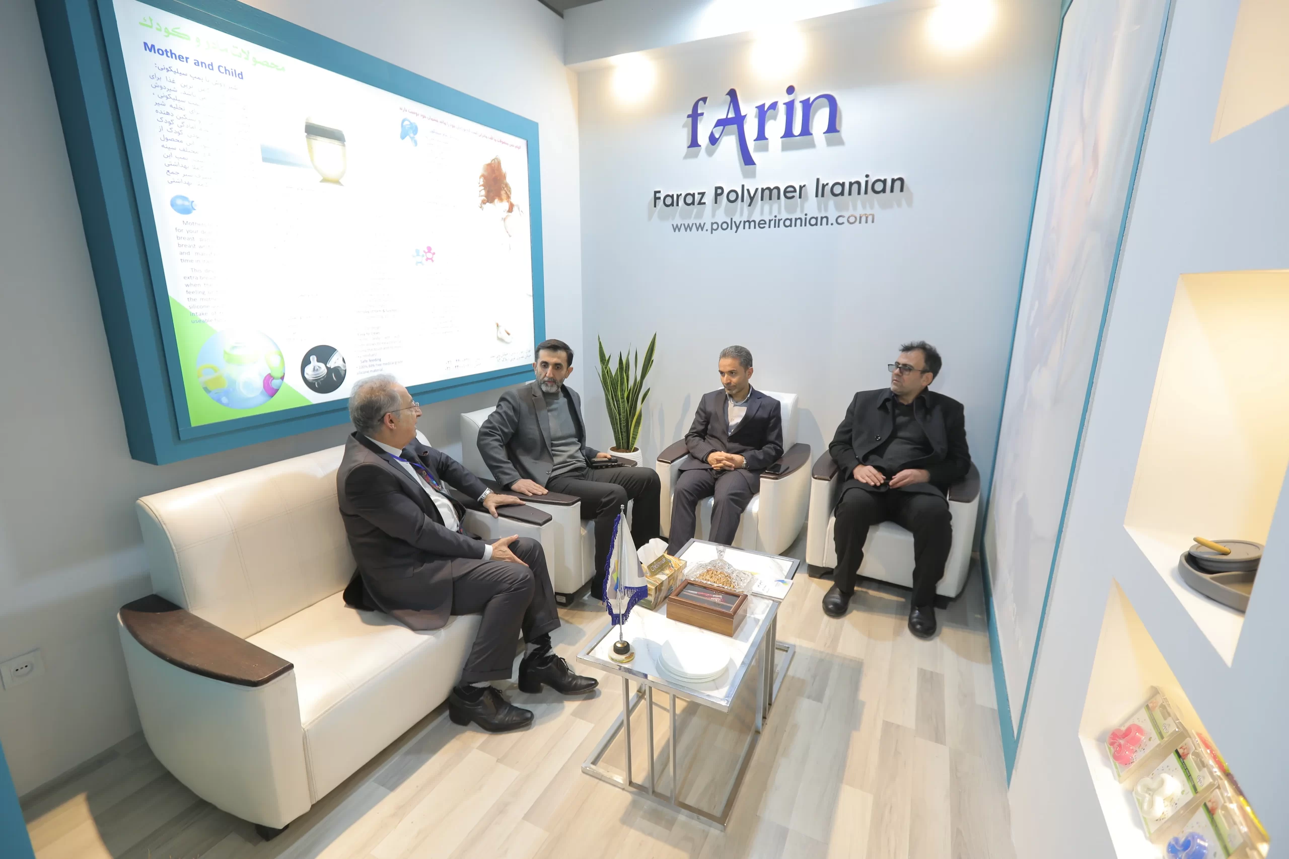 نمایشگاه های فراز پلیمر ایرانیان